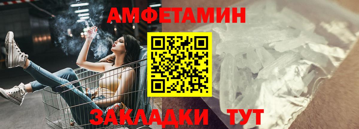 Гашиш Астрахань