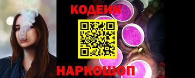 прущие грибы Новоалтайск
