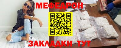 прущие грибы Новоалтайск