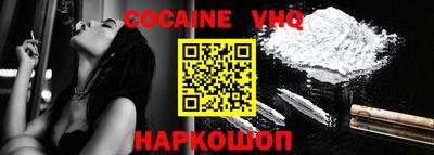бутик Новоалександровск