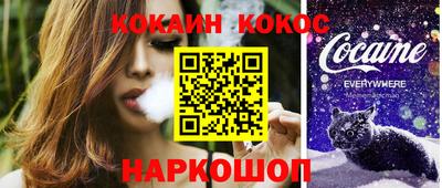 прущие грибы Новоалтайск