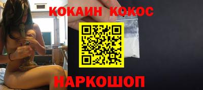 прущие грибы Новоалтайск