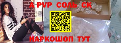 бутик Новоалександровск