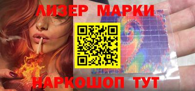 прущие грибы Новоалтайск