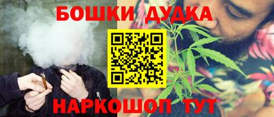 бутик Новоалександровск