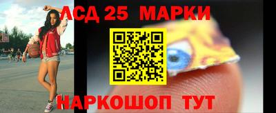 прущие грибы Новоалтайск