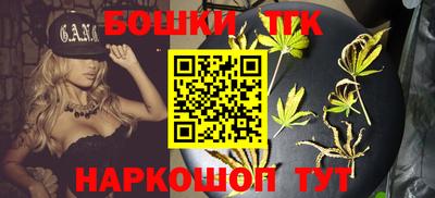 бутик Новоалександровск