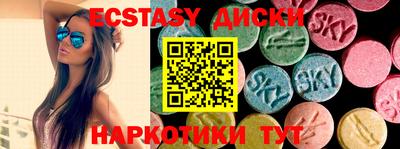 прущие грибы Новоалтайск