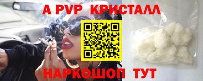 прущие грибы Новоалтайск