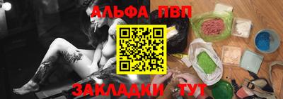 прущие грибы Новоалтайск