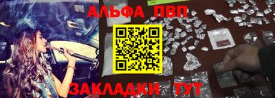 прущие грибы Новоалтайск