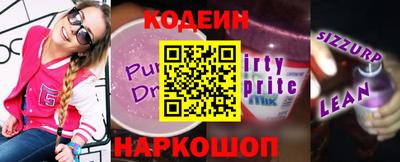 бутик Новоалександровск