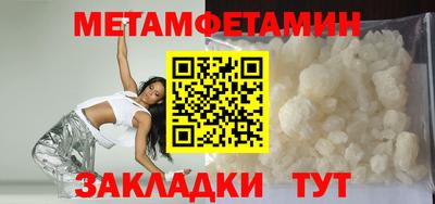 бутик Новоалександровск