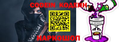 бутик Новоалександровск