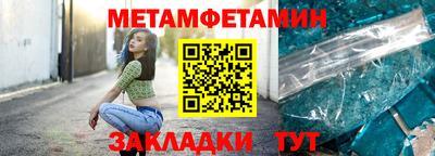 бутик Новоалександровск