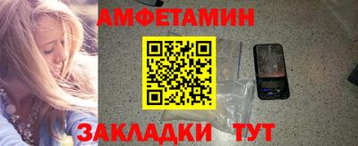 прущие грибы Новоалтайск