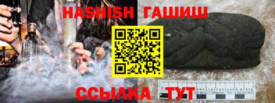 бутик Новоалександровск