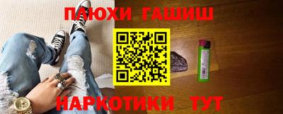 прущие грибы Новоалтайск