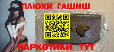 бутик Новоалександровск
