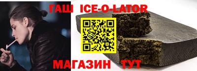 прущие грибы Новоалтайск