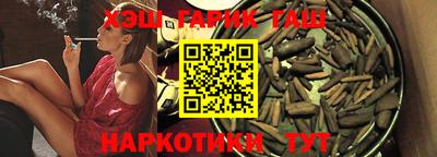 прущие грибы Новоалтайск