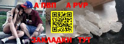 бутик Новоалександровск
