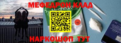 прущие грибы Новоалтайск