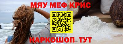 прущие грибы Новоалтайск