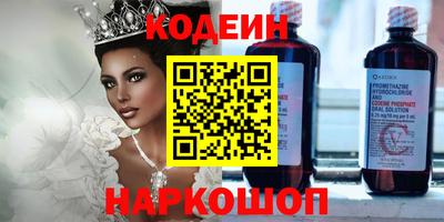 бутик Новоалександровск