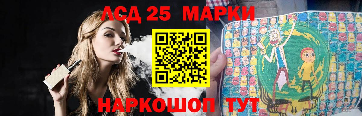 LSD-25 экстази ecstasy  LSD-25 экстази ecstasy  Астрахань  Вход с VPN 
