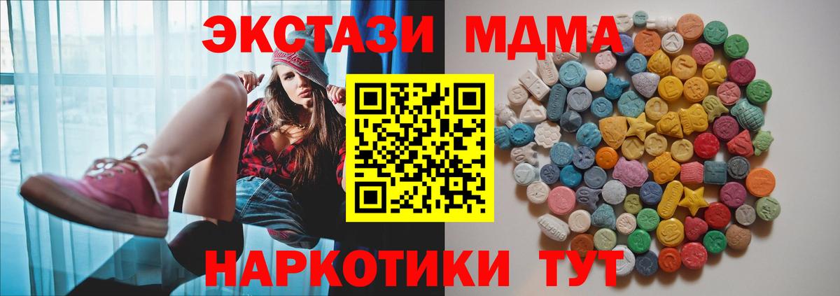 MDMA VHQ Астрахань