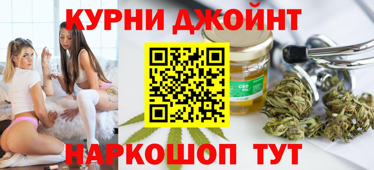APVP СОЛЬ кристаллы  Астрахань  ГАШ  КОКАИН  Меф кристаллы  МАРИХУАНА  Меф МЯУ МЯУ  Вход с VPN 